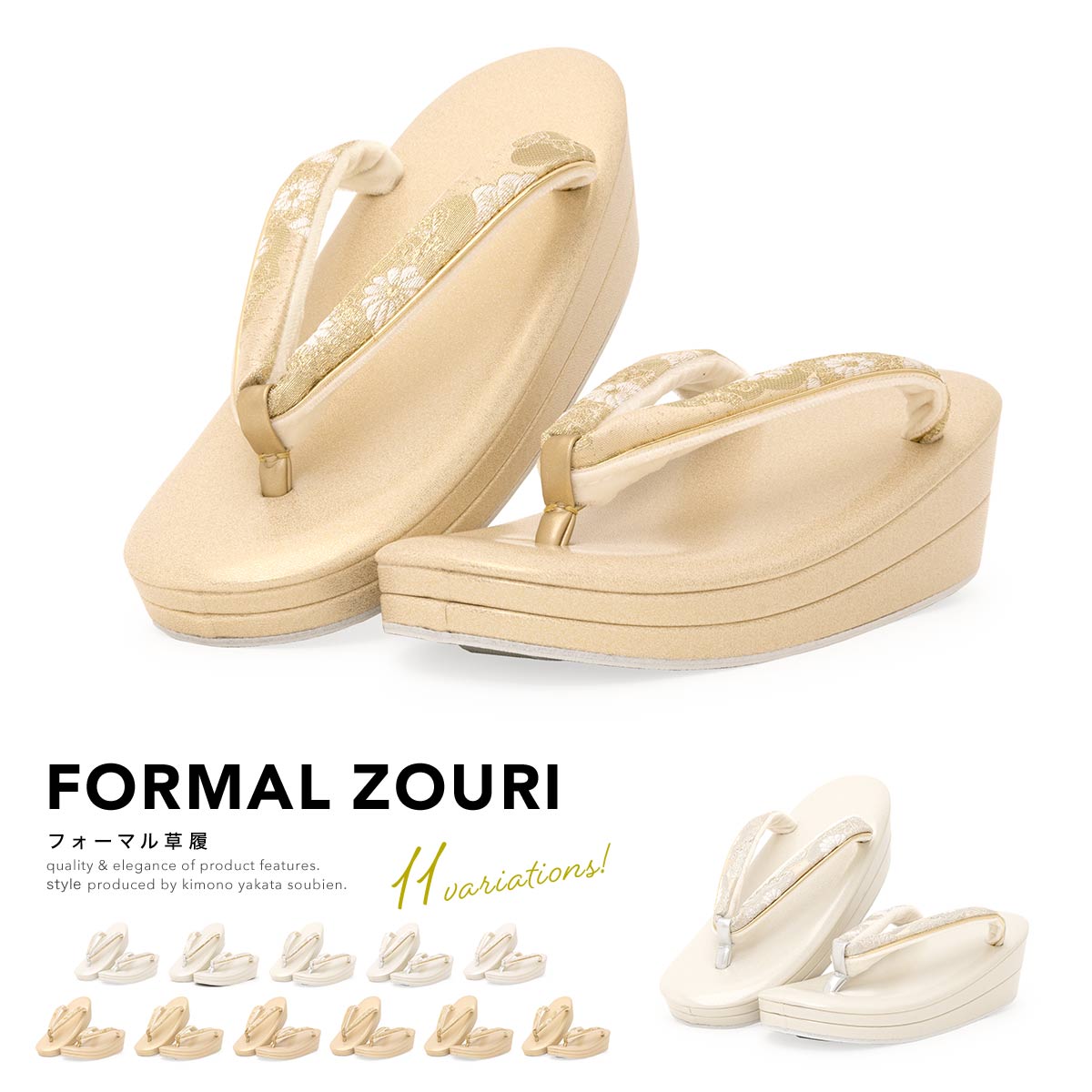 【まとめ買い祭り開催☆最大15%OFFクーポン☆9/25~28】草履 レディース フォーマル 留袖 訪問着 礼装 ゴールド 金色 シルバー 銀色 菊 牡丹 桜 梅 笹 菱 七宝 花唐草 優花緒 二枚芯 ぞうり 女性用 日本製 S M L LL送料無料