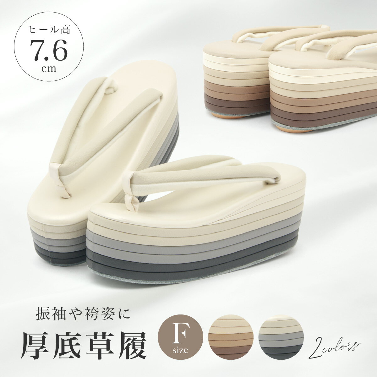 【新作30%OFF★SS限定】先着50名様ク