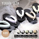 \浴衣フェス/7/16まで限定★クーポンで1BUY30%OFF・2BUY35%OFF下駄 子供 キッズ 創美苑オリジナル 白 青 黄色 黒 ラメ 桐下駄 右近型 黒焼き 女の子 女児 浴衣向け 夏 子ども こども用 19.0cm 20.0cm 21.0cm 22.0cm 23.0cm