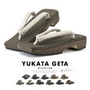 【5/1~7★クーポンで最大10%OFF】下駄 男 メンズ げた ゲタ 浴衣 夏向け 日本製 桐 右近型 正絹 麻 男性 黒 茶色 男物 送料無料