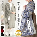 17周年記念☆最大1000円クーポン配布中☆4/18-4/30長襦袢 洗える 袴セット用 女性用 二尺袖 白 ホワイト 半着 和装小物 身丈短め 卒業式 メール...