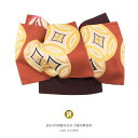 \浴衣フェス開催中/最大1000円クーポン配布中☆7/16まで袋帯 訳あり 未仕立て 赤茶色 ブラウン 薄黄色 七宝 六通柄 正絹 京都西陣織 成人式 振袖用 結婚式 フォーマル 日本製 送料無料