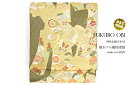 \浴衣フェス開催中/最大1000円クーポン配布中☆7/16まで袋帯 振袖 訪問着 色留袖 小紋 黒 金 紗綾型 暴れ熨斗 六通柄 橋本テル織物謹製 京都西陣織 日本製 【訳あり特別品】送料無料