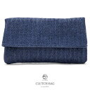 【11/21~27★全品クーポン最大1000円OFF】浴衣 バッグ 夏 クラッチバック 藍色 紺 ネイビー シンプル フラップ式 ベルト付き 2way カジュアル 夏祭り 花火大会 【あす楽対応】