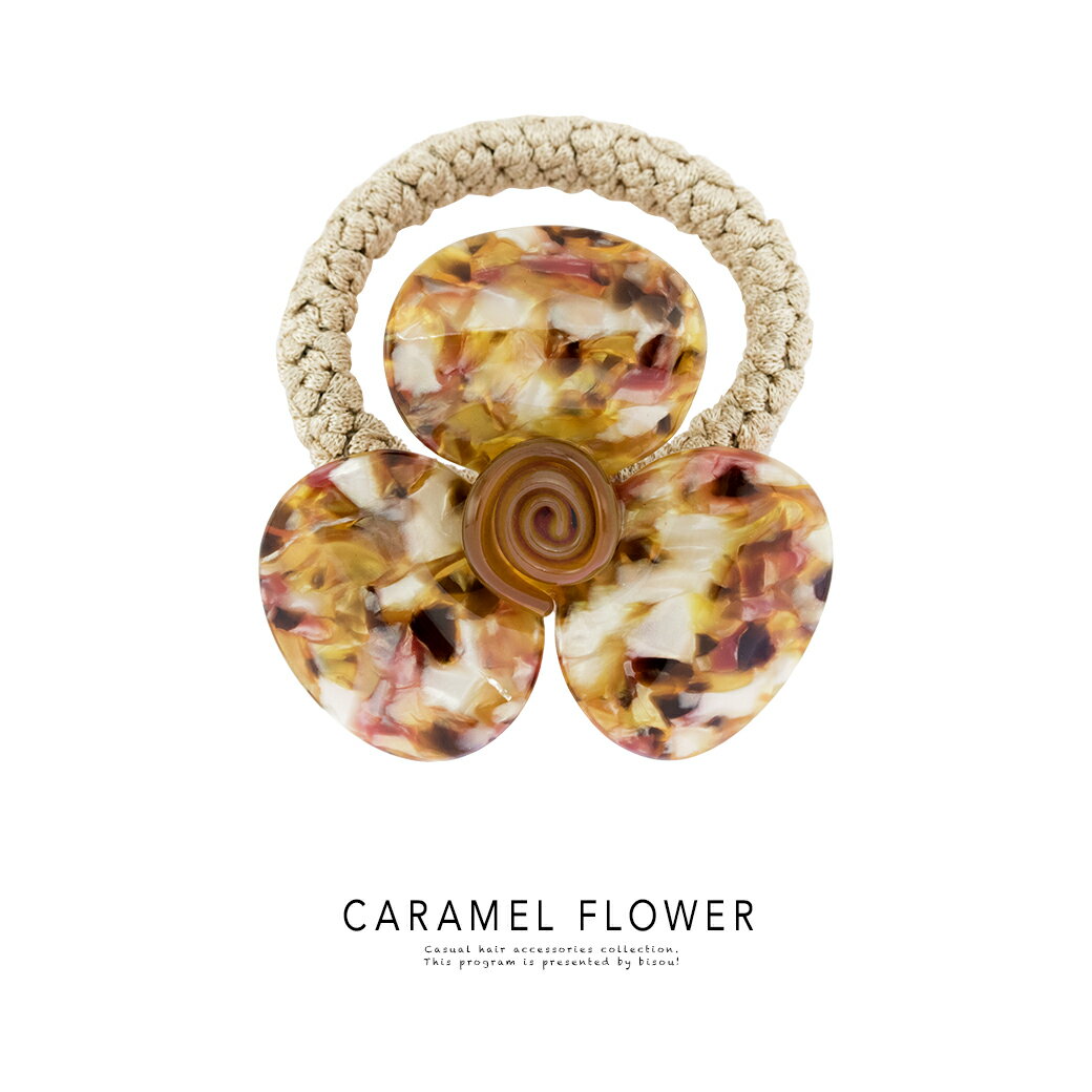 ヘアゴム フラワー 花 シンプル アセチ素材 上品 大人 シンプル オフィス べっ甲風 ヘアアレンジ 髪留め 髪飾り ヘアアクセサリー