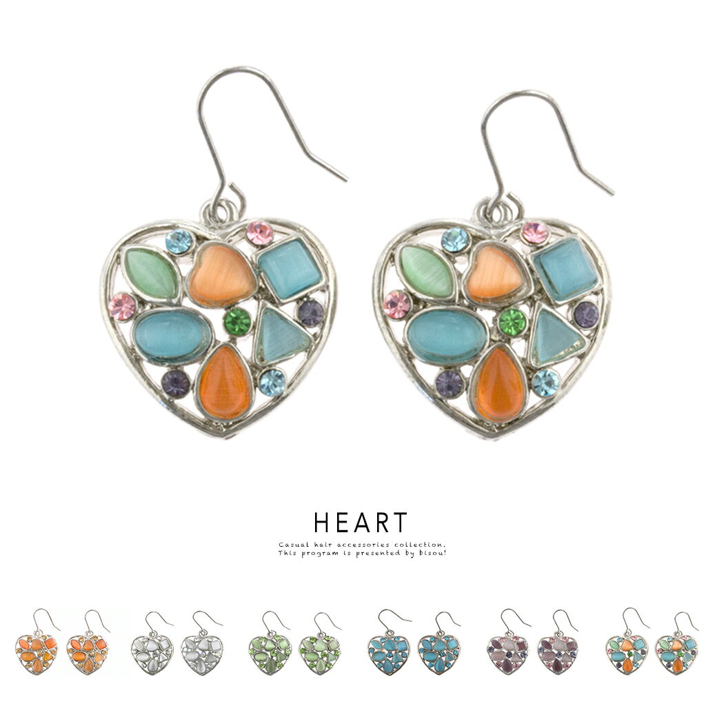 【7/19~26 半額◎全品クーポン最大2000円OFF】ピアス フックピアス ハート ビジュー ラインストーン シルバー ポップ カラフル 個性的 耳飾り アクセサリー 【あす楽対応】