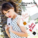 \浴衣フェス開催中/最大1000円クーポン配布中☆7/16までiphoneケース スマホケース 2色 ルージュ 口紅 ドット柄 POP iphoneSE/5/5s用 新原愛加 Love+ ラブプラス 日本製