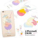 \浴衣フェス開催中/最大1000円クーポン配布中☆7/16までiphoneケース スマホケース 3色 ジュース カラフル POP クリア 透明 iphone6用 新原愛加 Love+ ラブプラス 日本製
