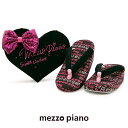 【1/1~14最大半額★全品クーポン1000円OFF】七五三 草履 バッグ セット 草履バッグセット Mezzo Piano メゾピアノ ピンク 黒 ブラック ハート リボン スパンコール ラインストーン ラメ 7歳 7才 和装小物 キッズ 女の子 日本製 あす楽対応商品 送料無料