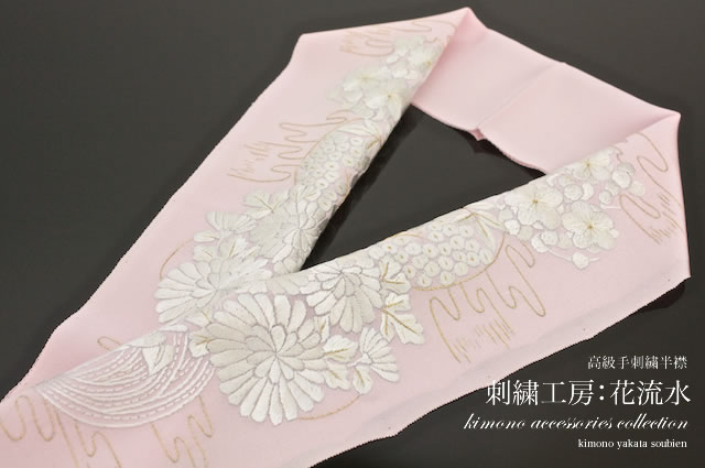 きもの館 創美苑の半襟 刺繍 半衿 手刺繍半襟 刺繍工房 花流水 正絹 ピンク 菊 金糸 送料無料｜アングル3