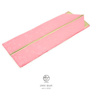 【12/4~11最大半額◎全品クーポン1000円OFF】重ね襟 振袖 伊達衿 重ね衿 乙女色 ベビーピンク 金色 ゴールド 桜 花 リバーシブル 両面 2way 正絹 伊達襟 着物 成人式 和装小物 【あす楽対応】【メール便対応】【安価 安い】キャンペーン
