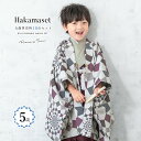 【5/1~7★クーポンで最大10%OFF】七五三 着物 5歳 販売 五歳 着物 男の子 袴 グレー系 赤紫系 幾何学模様 羽織 半襦袢 帯 羽織紐 扇子 懐剣 ...