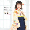 【スーパーSALE◆10%OFF】袴セット 卒業式 小学生 袴 レディース 女性 大学生 ジュニア 女の子 黄色系 クリーム 紺 紫 桜 椿 宝づくし 花 レトロモダン 小紋柄 着物セット 購入 販売 ボヌールセゾン 送料無料