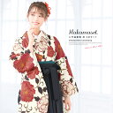 【5/1~7★クーポンで最大10%OFF】袴セット ジュニア 卒業式 小学生 袴 レディース 女性 大学生 女の子 アイボリー 白系 赤 黒 牡丹 花唐草 日本...