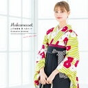 【5/1~7★クーポンで最大10%OFF】袴セット 卒業式 小学生 ジュニア 袴 レディース 女性 大学生 女の子 黄緑系 赤紫 黒 椿 縞 ストライプ 菊紗綾...