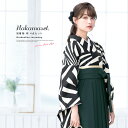 【5/1~7★クーポンで最大10%OFF】袴セット 卒業式 小学生 レディース 女性 大学生 ジュニア 女の子 黒 白 幾何学模様 着物セット 購入 販売 ボヌ...