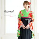 【5/1~7★クーポンで最大10%OFF】袴セット 卒業式 大学生 販売 レディース 小学生 緑系 グリーン 黒 牡丹 梅 桜 花 絵羽柄 ショート丈 袴4点セ...