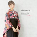 \浴衣フェス開催中/最大1000円クーポン配布中☆7/16まで袴セット 卒業式 大学生 小学生 レディース 赤 緑 鶴 梅 松 笹 ブラック 黒 袴4点セット 和装 着物セット 販売 購入 送料無料