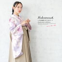 【5/1~7★クーポンで最大10%OFF】袴セット 卒業式 大学生 小学生 レディース 薄紫系 ライトパープル 百合 ゆり 花 ベージュ 袴4点セット 和装 着...