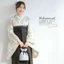 【5/1~7★クーポンで最大10%OFF】袴セット 卒業式 大学生 小学生 レディース アイボリー系 白 チャコール 牡丹 菊 ボヌールセゾン 袴4点セット 和...