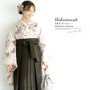\浴衣フェス開催中/最大1000円クーポン配布中☆7/16まで袴セット 卒業式 大学生 小学生 レディース グレージュ系 チャコール バラ ポピー 花 ボヌールセゾン 袴4点セット 和装 着物セット 販売 購入 送料無料