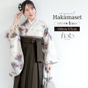 袴セット 卒業式 大学生 小学生 レディース 緑 紫 茶 パンジー チャコール 創美苑オリジナル floro 袴4点セット 和装 着物セット 販売 購入 送料無...