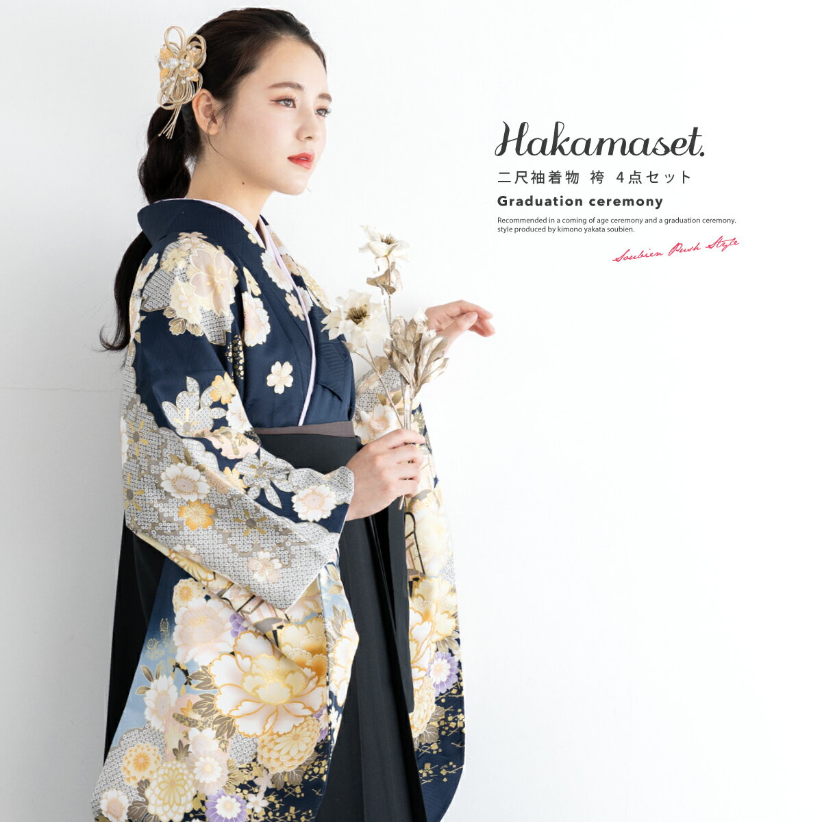 楽天市場】モダン(種類(着物)袴)(和服|レディース 楽天市場】モダン(種類(着物)袴)(和服|レディース