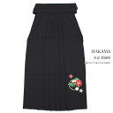 \10%off◆全品クーポン最大1000円OFF/6/28~7/12 9:59まで卒業式 袴 大学生 レディース 小学生 単品 黒 ブラック 松竹梅 桜 雪輪 花 刺繍 謝恩会 女性 送料無料