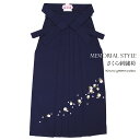 マラソン☆最大1000円クーポン配布中☆8/11 1:59まで 卒業式 袴 小学生 単品 レディース 大学生 紺 ネイビー 桜 謝恩会 結婚式 着物 婚礼 女性
