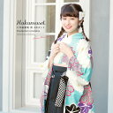 袴セット ブランド bonheur saisons(ボヌール...