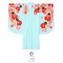 袴用二尺袖着物 水色 ブルー 赤 レッド 牡丹 梅 桜 花 小振袖 袴用 卒業式 謝恩会 販売 仕立て上がり 送料無料