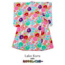 【5/1~7★クーポンで最大10%OFF】二尺袖着物 単品 袴用 卒業式 小学生 ブランド LakoKura with たこやき 水色 ブルー ピンク カラフル...