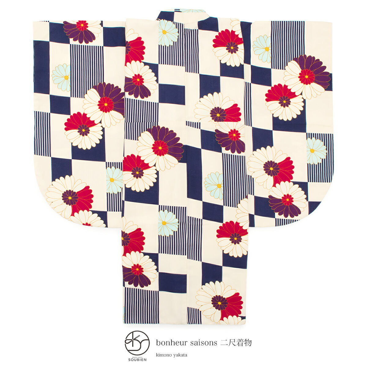 Black Friday☆最大1000円クーポン配布中☆袴用二尺袖着物 紺色 ネイビー アイボリー 市松格子 菊 花 縞 レトロ モダン 小振袖 卒業式 女性 レディース 仕立て上がり ボヌールセゾン 送料無料
