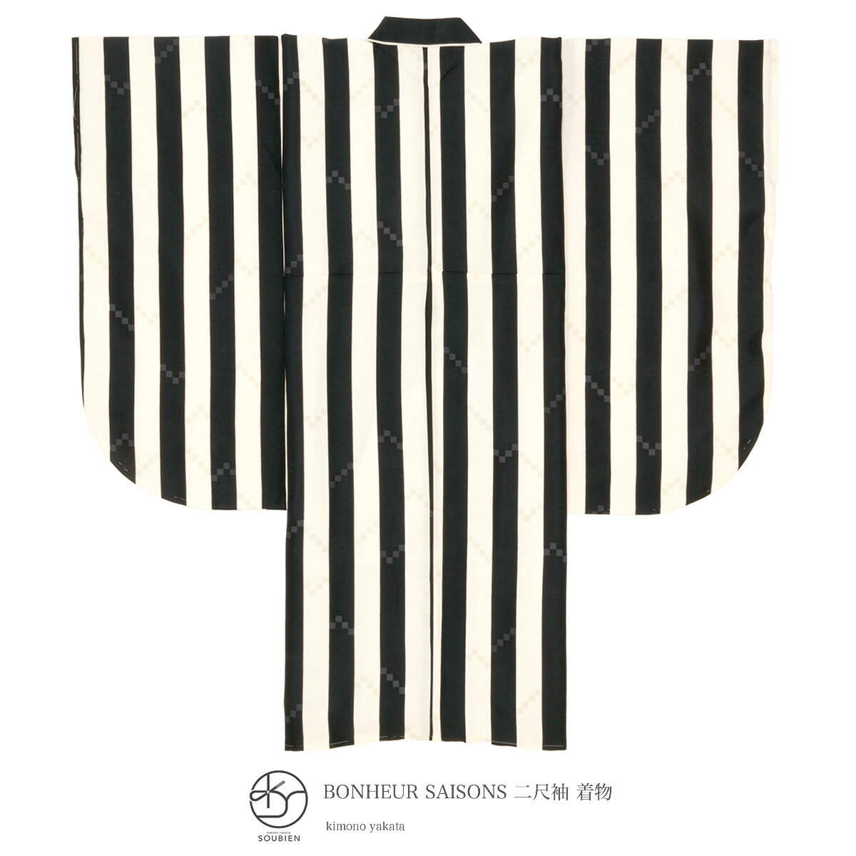 Black Friday☆最大1000円クーポン配布中☆二尺袖着物 単品 袴用 ブラック ホワイト 黒 白 縞 ストライプ 洗える 小振袖 卒業式 謝恩会 女性 レディース 仕立て上がり ボヌールセゾン 送料無料