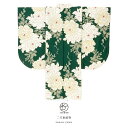 二尺袖 単品 二尺袖着物 袴用 卒業式 ショート丈 緑 牡丹 花 女性 レディース 仕立て上がり ボヌールセゾン 送料無料