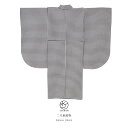 二尺袖着物 二尺袖 単品 白 ホワイト 黒 ブラック 千鳥格子 ショート 小振袖 卒業式 謝恩会 女性 レディース 仕立て上がり 送料無料