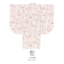 二尺袖 着物 単品 ライトベージュ系 ピンク バラ 薔薇 花柄 フラワー レトロモダン 和装 卒業式 送料無料