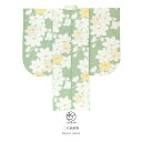 二尺袖着物 二尺袖 単品 緑系 グリーン 百合 ゆり 花 ショート 小振袖 卒業式 謝恩会 女性 レディース 仕立て上がり 送料無料