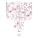 【5/1~7★クーポンで最大10%OFF】二尺袖着物 二尺袖 単品 紫系 ライトパープル 百合 ゆり 花 ショート 小振袖 卒業式 謝恩会 女性 レディース 仕...