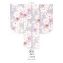 【全品クーポン最大1000円OFF☆16周年記念 4/14~30】二尺袖着物 二尺袖 単品 紫系 ライトパープル 百合 ゆり 花 ショート 小振袖 卒業式 謝恩会 女性 レディース 仕立て上がり あす楽対応商品 送料無料