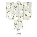 二尺袖 着物 単品 袴用 卒業式 小紋柄 ショート丈 オフホワイト 緑 白 椿 花 縞 ストライプ 女性 レディース 仕立て上がり 送料無料
