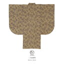 二尺袖 着物 単品 袴用 卒業式 小紋柄 ショート丈 ブラウン ガーベラ 牡丹 ボタニカル 花 女性 レディース 仕立て上がり 送料無料