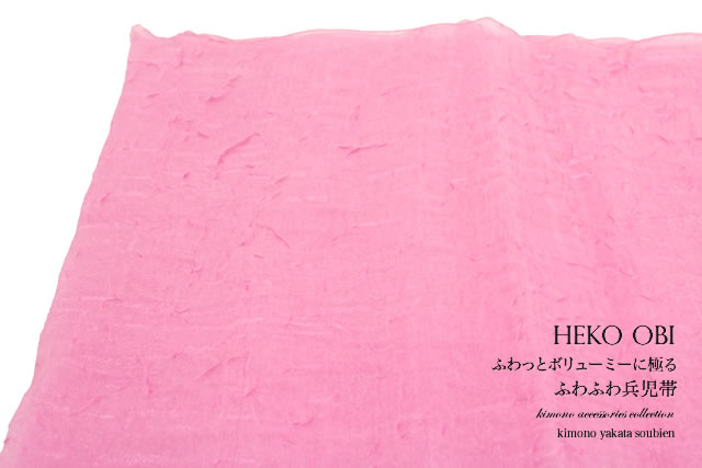 兵児帯 浴衣 小紋 夏着物 ピンク 皺加工 プチヘコ 浴衣帯【あす楽対応】【安価 安い】