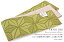 【12/1限定★クーポンで10%OFF】半幅帯 リバーシブル 浴衣 帯 小紋用 紬用 浴衣用 緑 麻の葉文 しじら織り 半巾帯 半巾帯 日本製【あす楽対応】