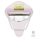 【Fashion THE SALE限定】最大半額★全品クーポン最大1000円OFF】止金具 帯止め 着物 ピンク まどか帯止 着付け小物 和装小物 メール便対応...