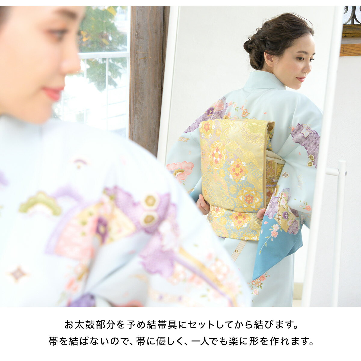 帯枕 結帯具 小紋 訪問着 新型帯まくら 着付け小物 和装小物