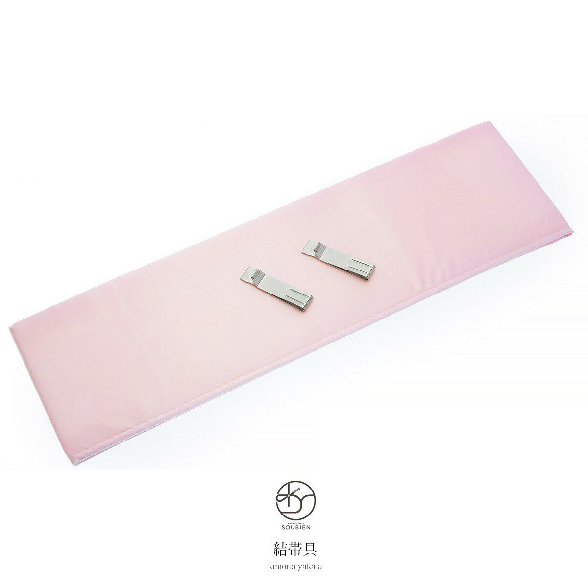 【まとめ買い祭り開催☆最大15％OFFクーポン☆1/18-20】結帯具　着物　フォーマルくるピタッ　ピンク　お..