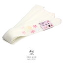 腰紐 白 ホワイト 桜 紅葉 刺繍 毛 妃女着 京楽々 着...