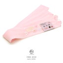 【10/1限定★クーポンで最大20%OFF】腰紐 ピンク 桜 紅葉 刺繍 毛 妃女着 京楽々 着物 モスリン 着付け小物 和装小物 腰ひも 日本製 メール便対応対応