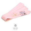 【10/1限定★クーポンで最大20%OFF】腰紐 ピンク 菊 キク 花 刺繍 毛 妃女着 京楽々 着物 モスリン 着付け小物 和装小物 腰ひも 日本製 メール便対応対応